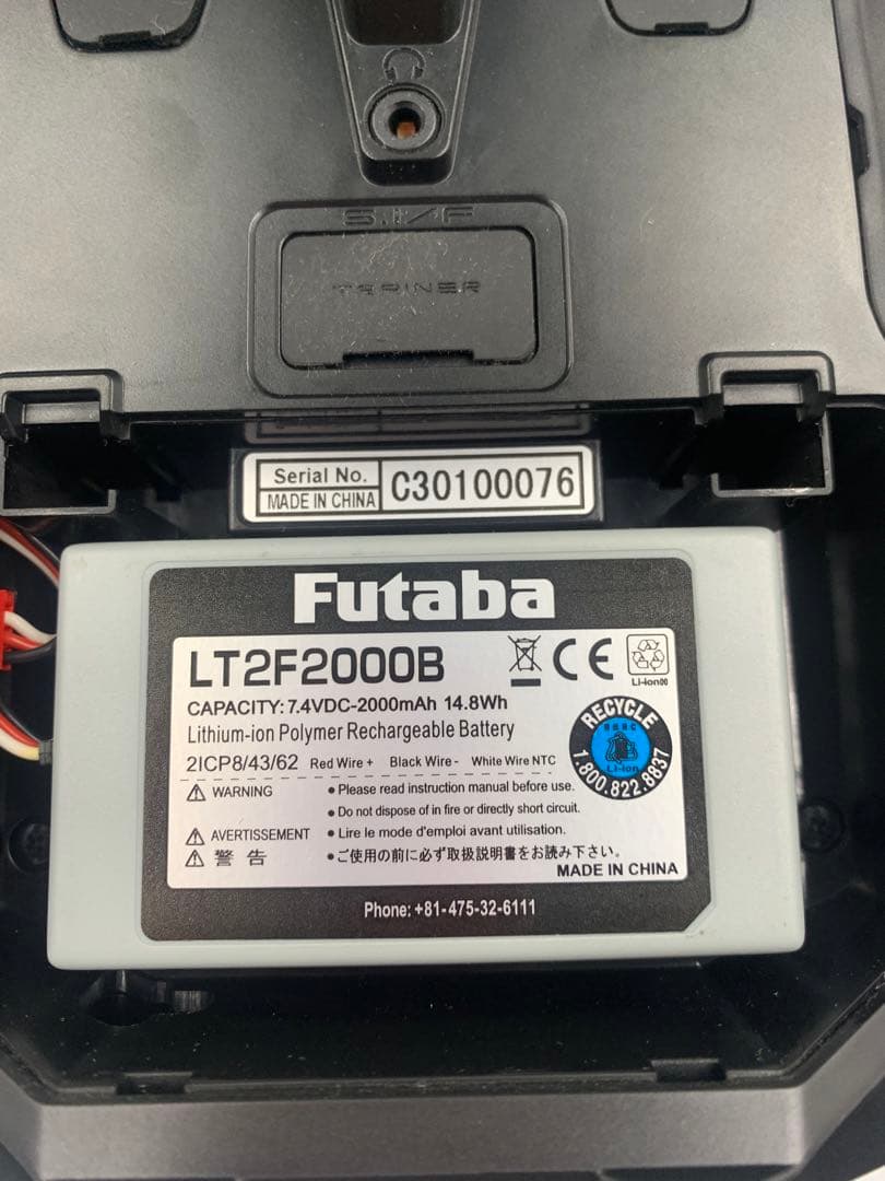 Futaba T16IZ SUPER デジタルプロポ
