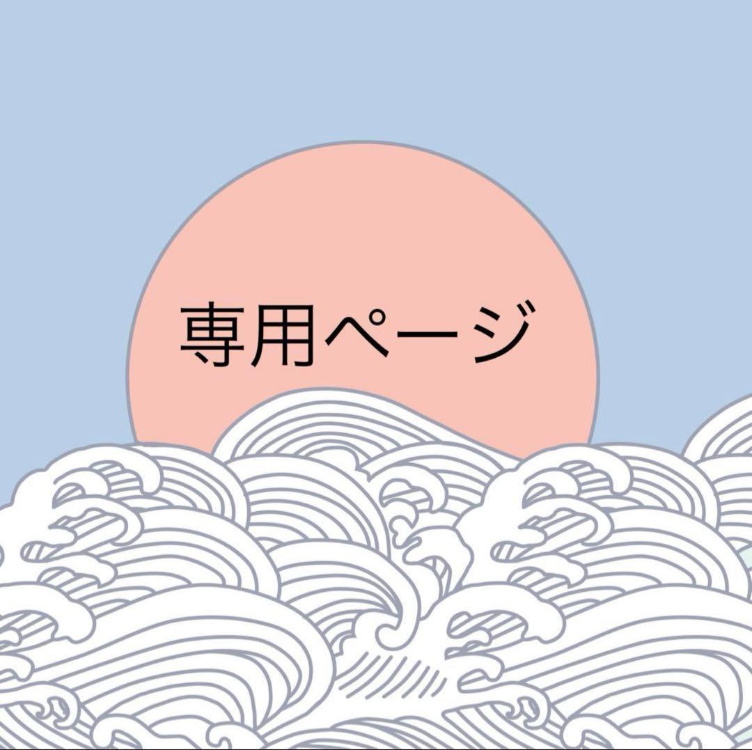 大和ページ　孫悟空
