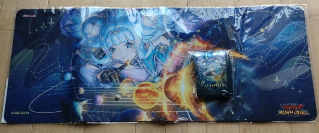 コスモス姫のお戯れ　プレマスリーブ