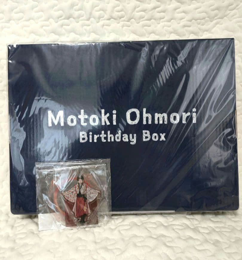 大森元貴　バースデーBox クスシキアクスタセット