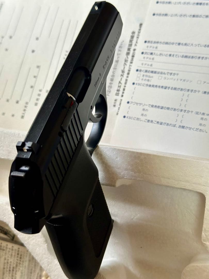 KSC P230JP ガスガン ブラック