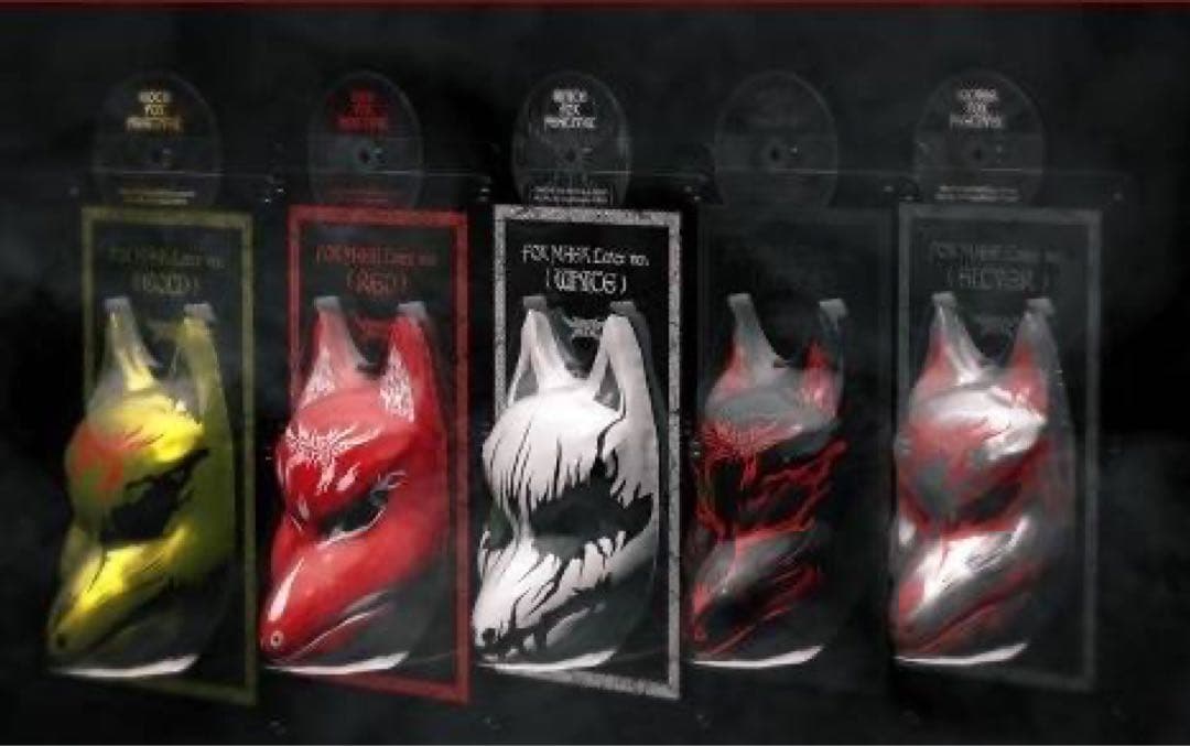 BABYL 『The Chosen 500』FOX MASK5種