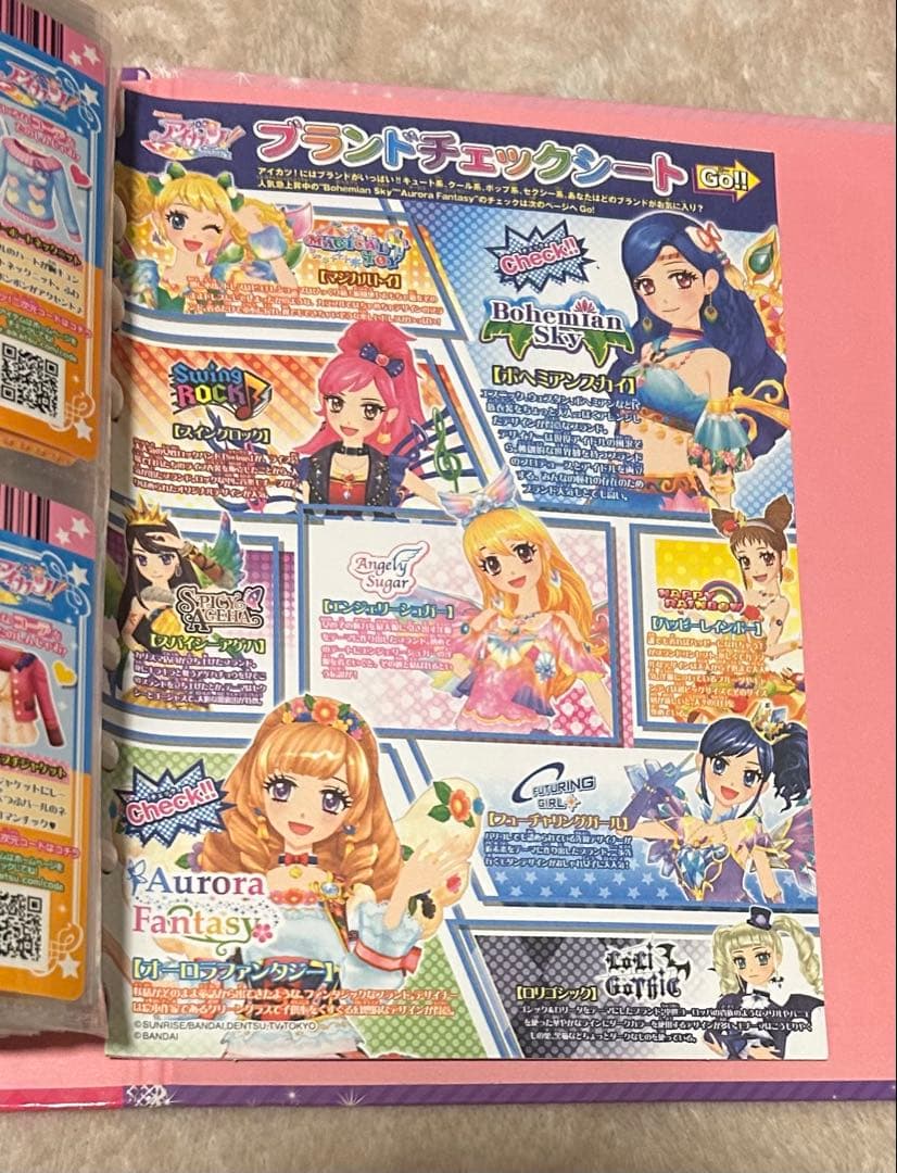 アイカツカード キュート レア ノーマル 200枚超 バインダー込 まとめ売り