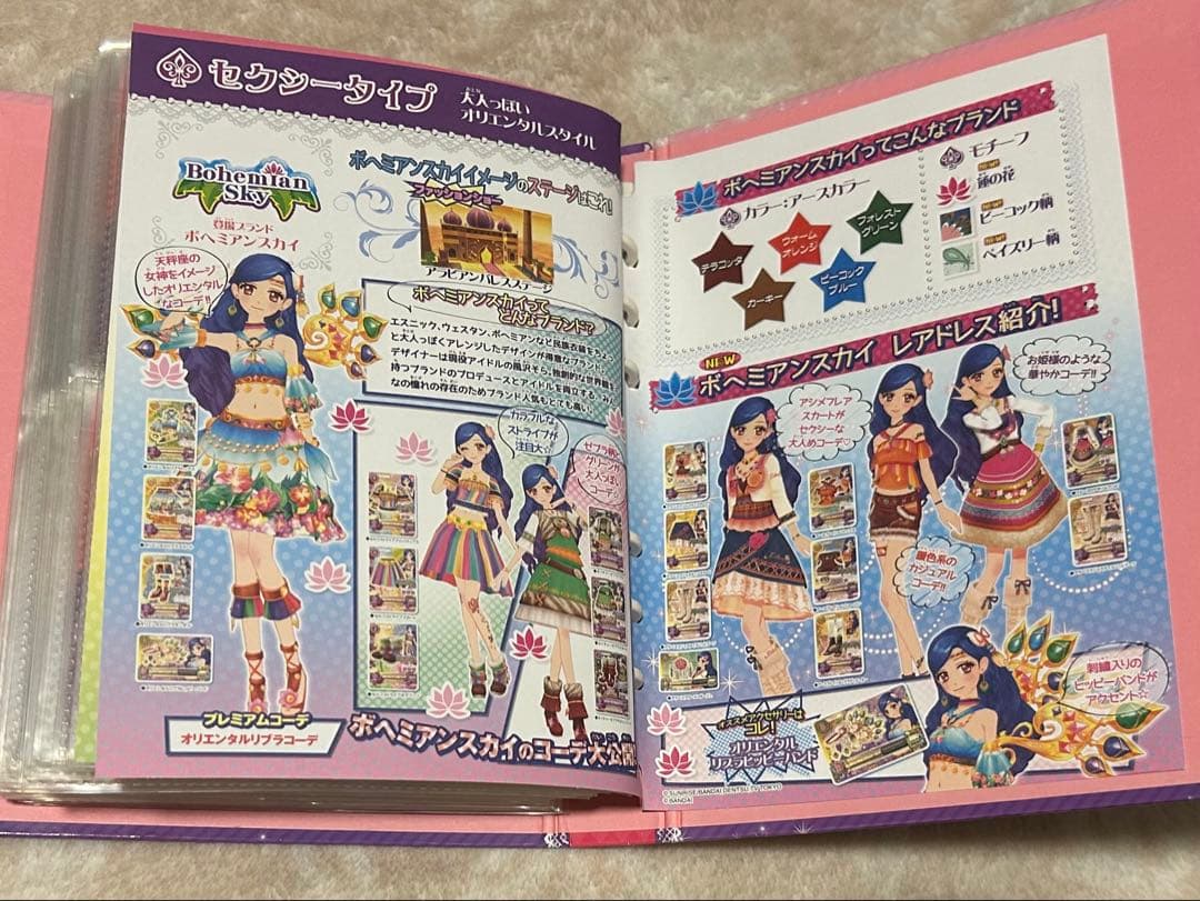 アイカツカード キュート レア ノーマル 200枚超 バインダー込 まとめ売り
