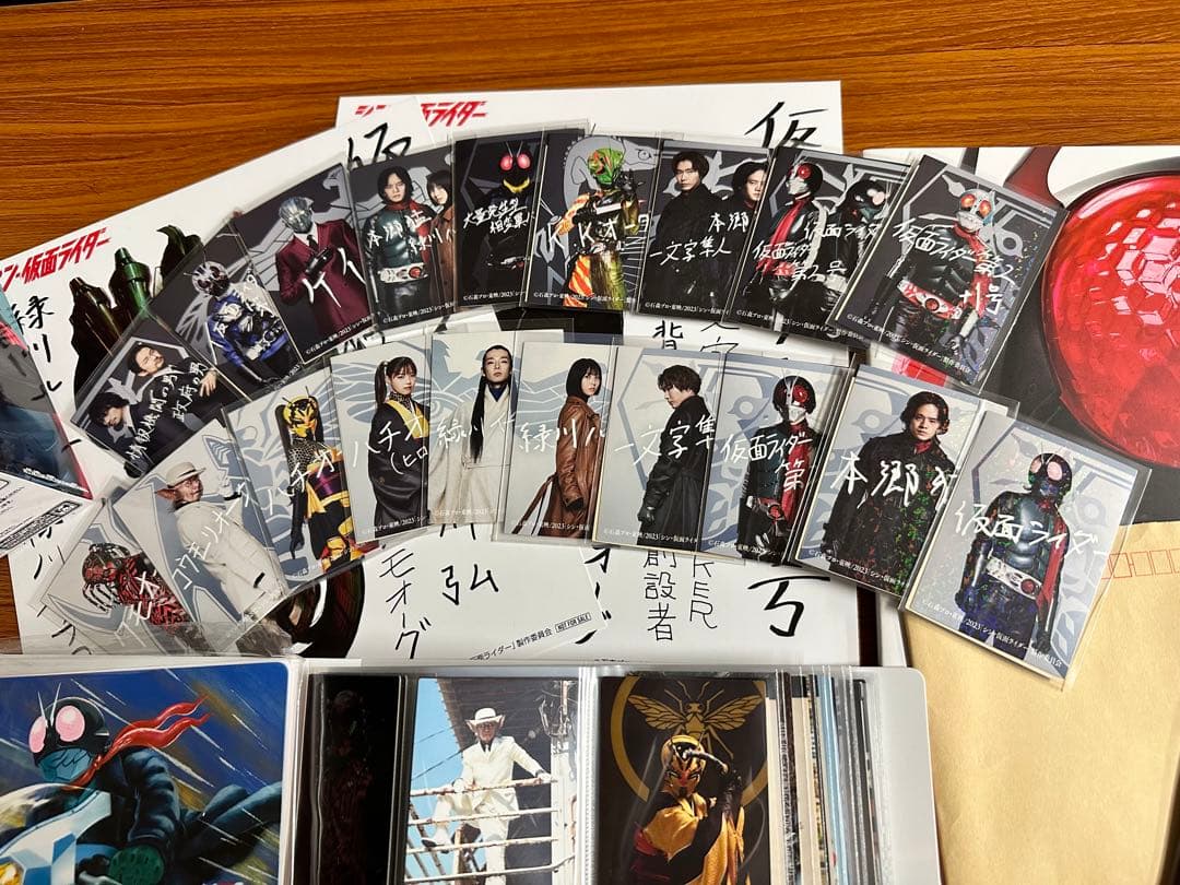 シン・仮面ライダー　入場特典サイン入りコンプ　チップス　タグなど盛り盛りセット