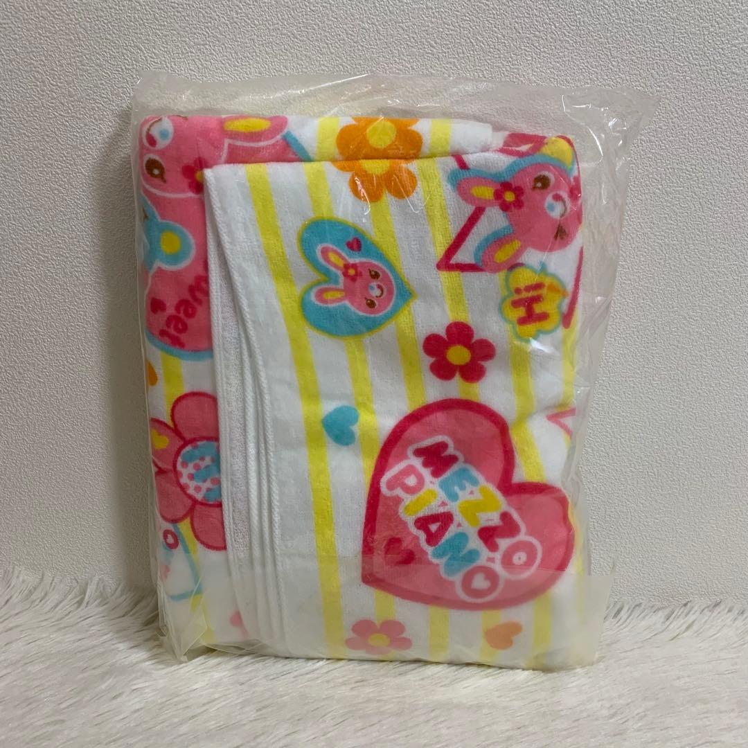 【新品】メゾピアノ バスタオル ミミ ポポ ベリエ 平成レトロ