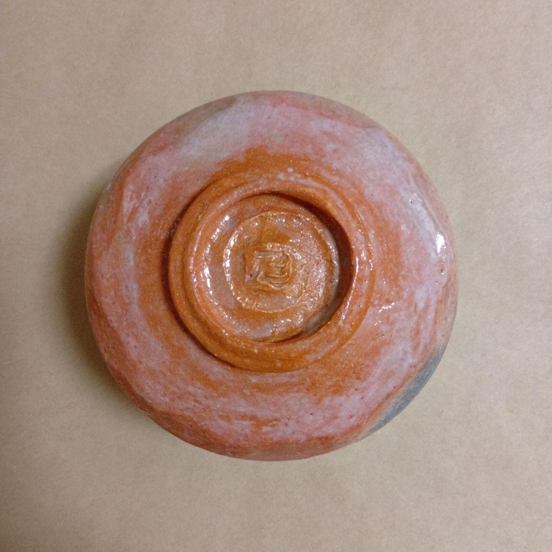 茶道具　赤楽茶碗