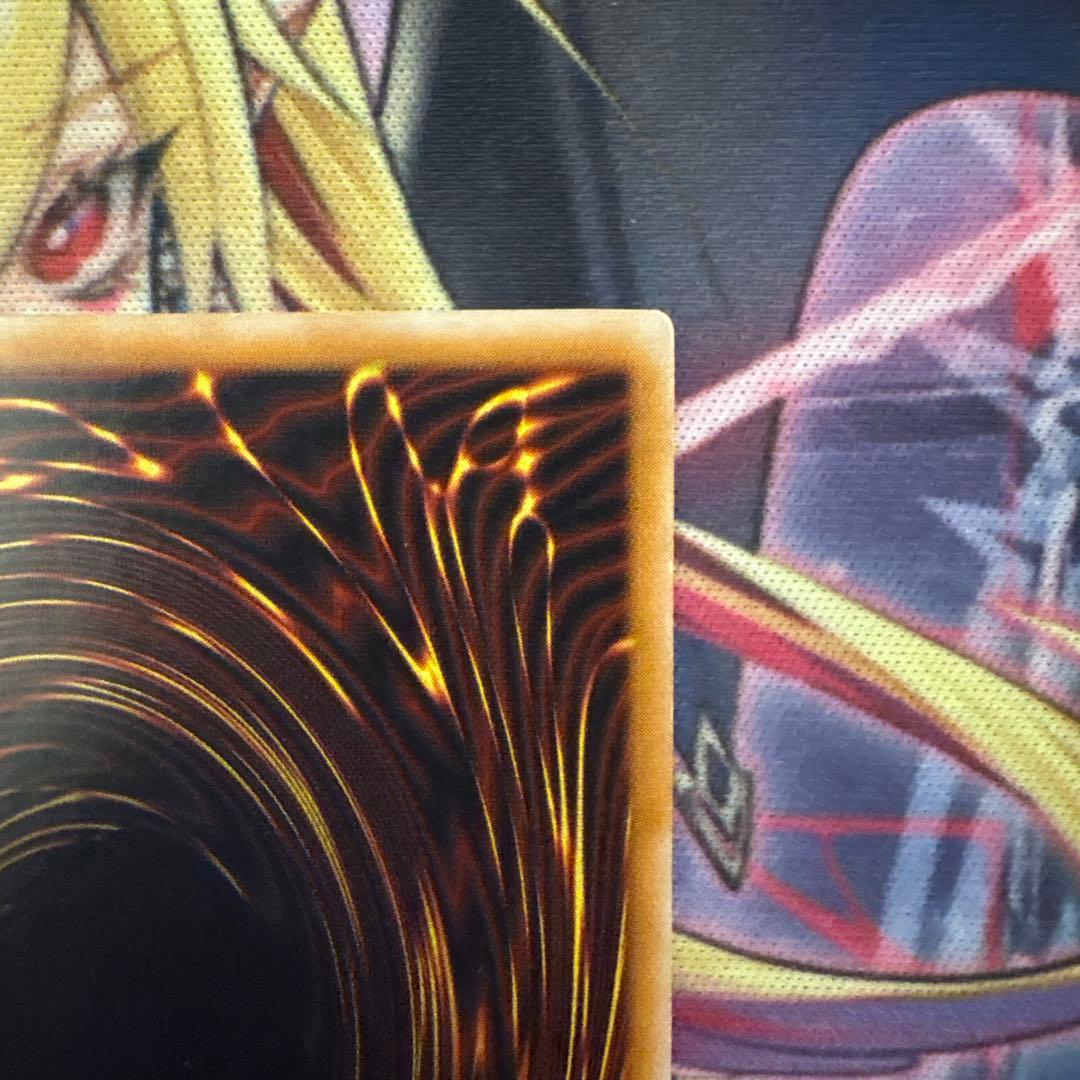 青眼の白龍 レリーフ ホログラム三つ目