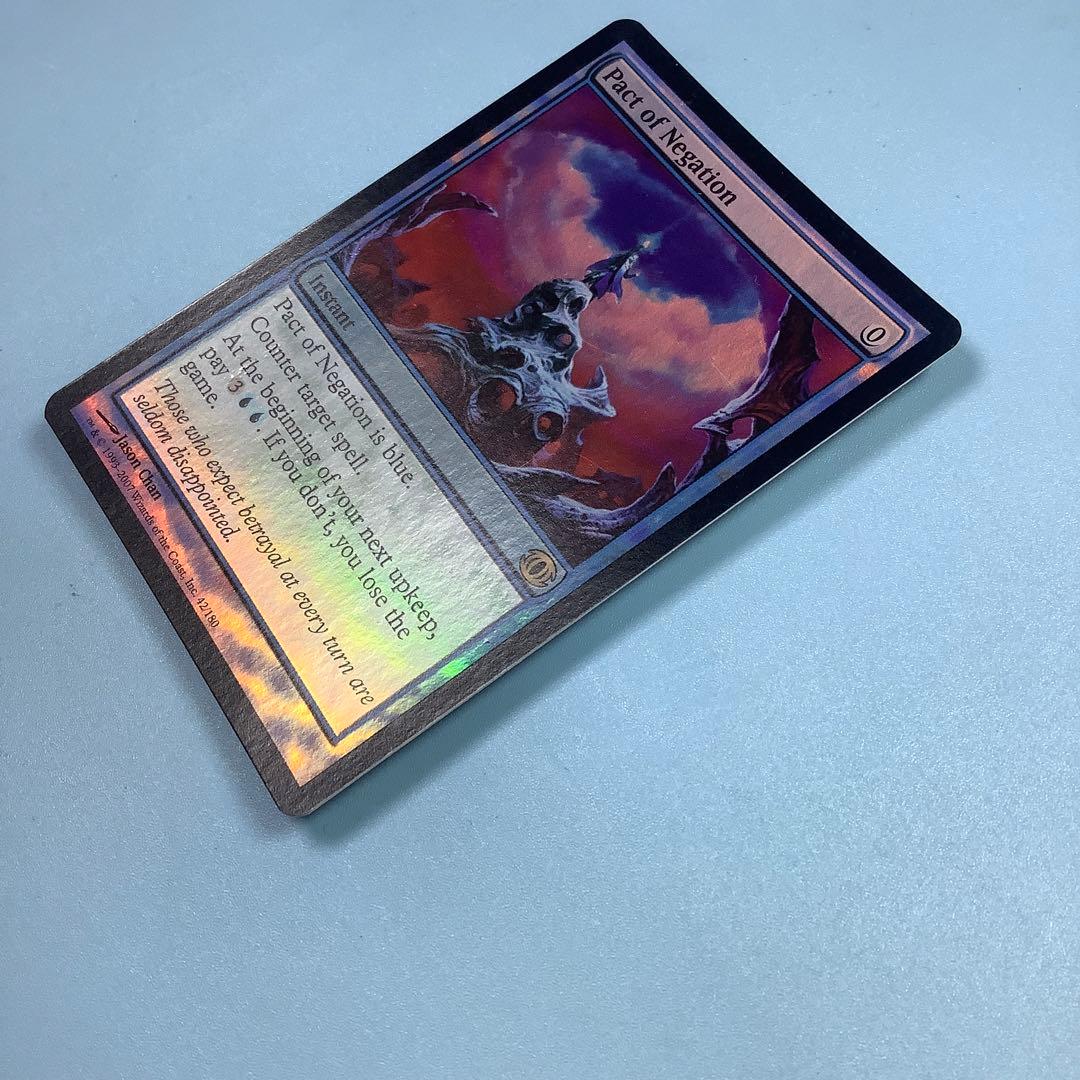 否定の契約/Pact of Negation FUT英語foil