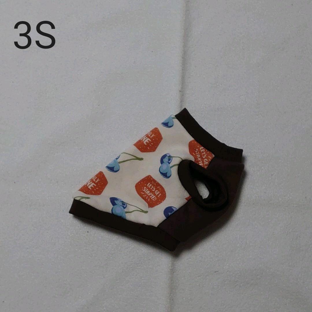 犬服 3S わんこの普段着　青いさくらんぼ