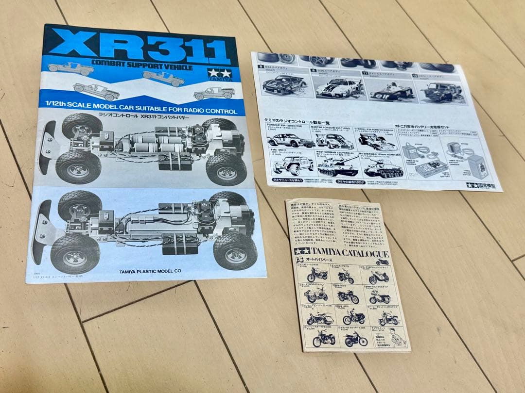 【当時物　未組立】タミヤ　XR311コンバットバギー　程度上　希少！