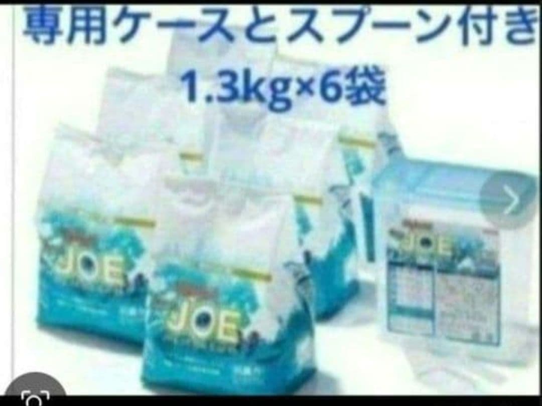 ハイブリット浄1.3kg × 6袋 専用ケースとスプーン付