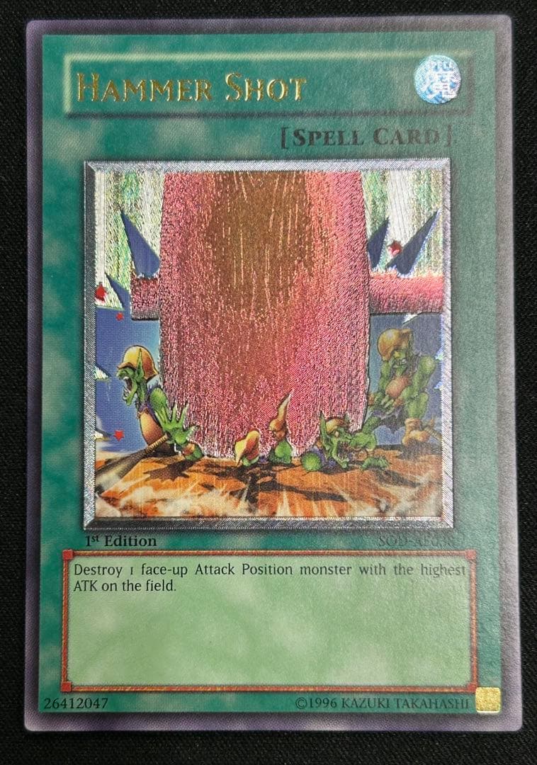 カ*き様 遊戯王　ハンマーシュート【旧アジア版　レリーフ】{SOD-AE038}