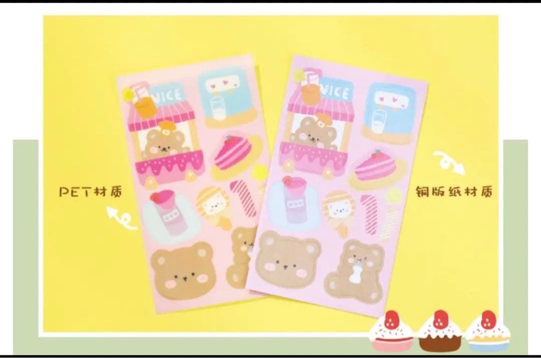 W1248.うさぎとくま ステッカーブック 4種セット