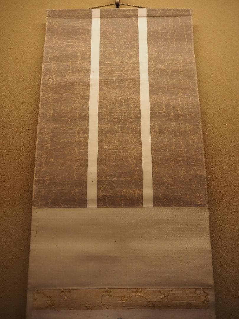 大徳寺418世管長 宙宝宗宇自筆一行『好語説不尽』掛軸