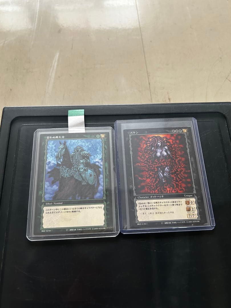 ベルセルク　BERSERK スラン　思わぬ助太刀