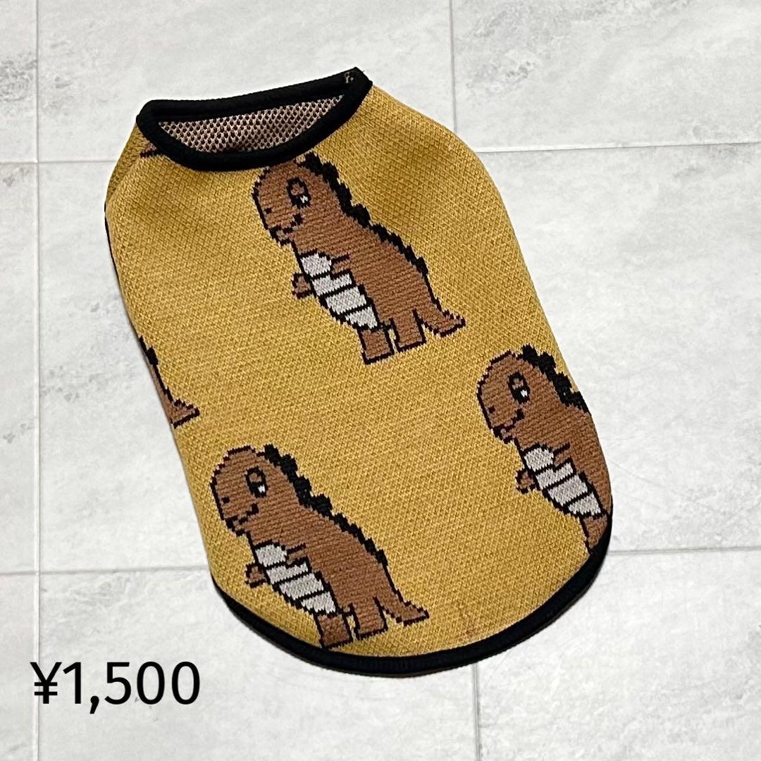 犬服ハンドメイド　ジャガードニット細リブタンク　４号