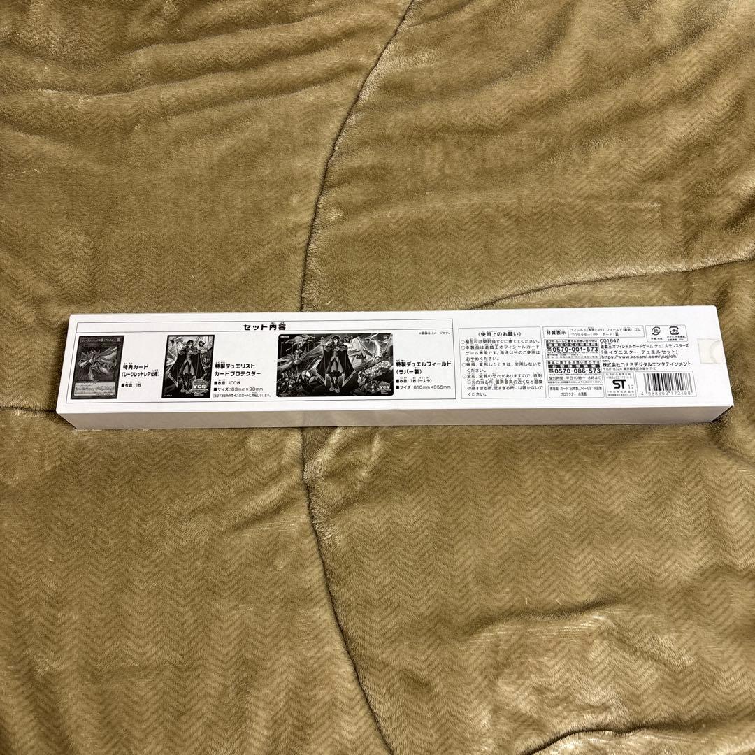 翌日発送 YCSJ2019 TOKYO限定 @イグニスターデュエルセット