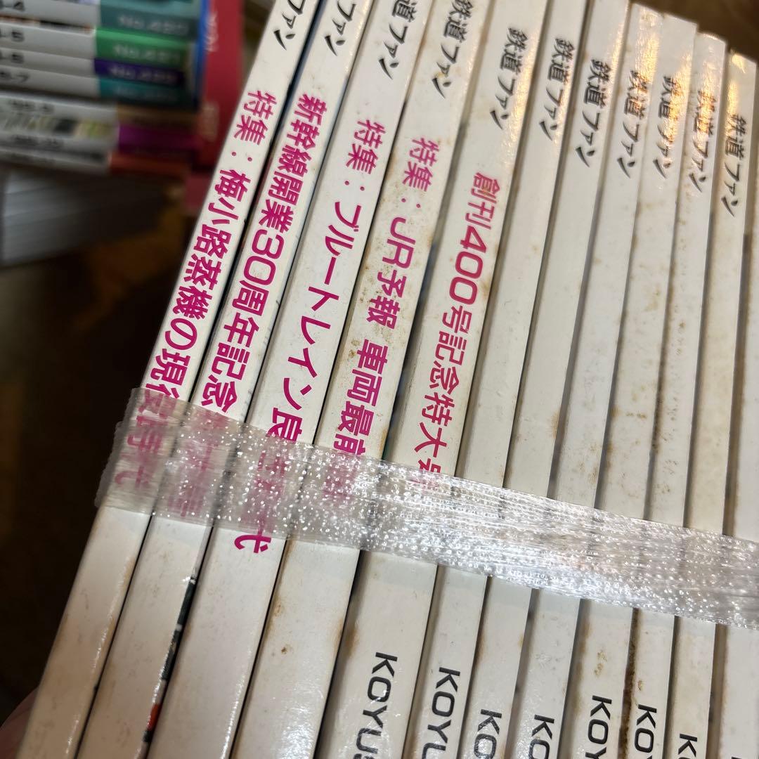 鉄道ファン　1965〜2018年　貴重　雑誌　鉄道　国鉄　JR 電車　昭和　平成