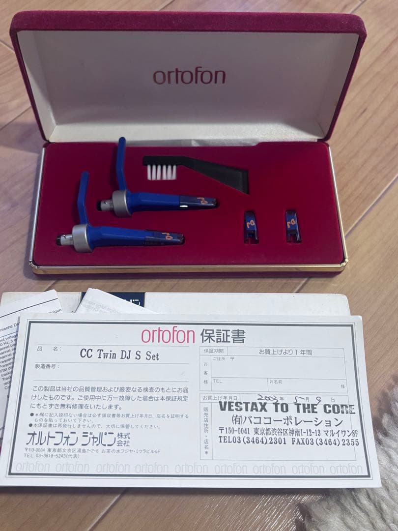 ortofon オルトフォン　カートリッジ　針