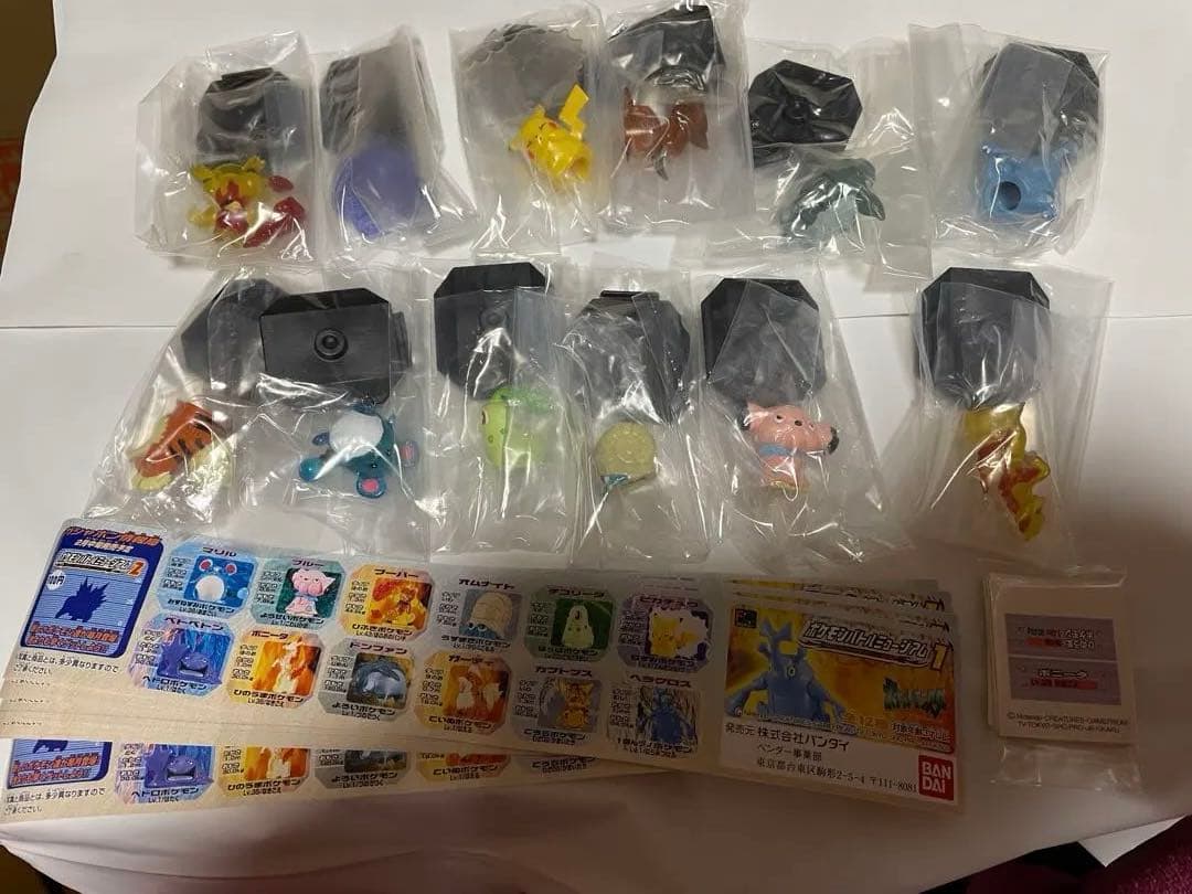 ボケモンバトルミュージアムセット売り