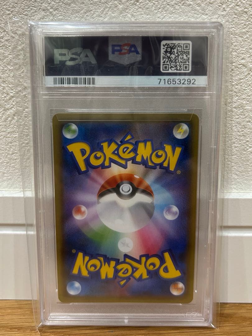 クララ SR PSA10
