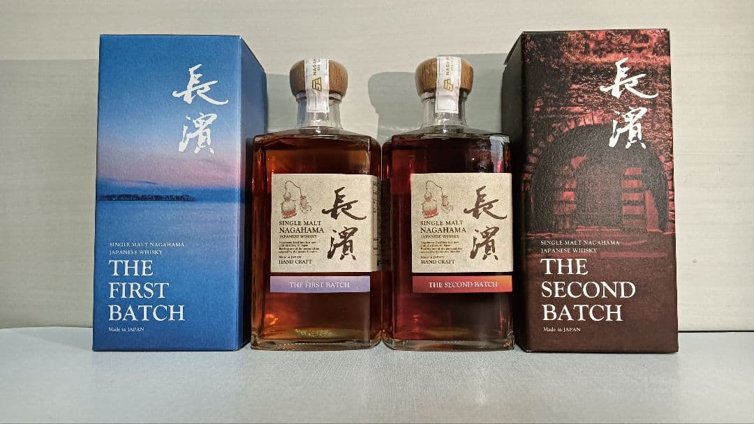 2本セット シングルモルト長濱 THE FIRST & SECOND BATCH