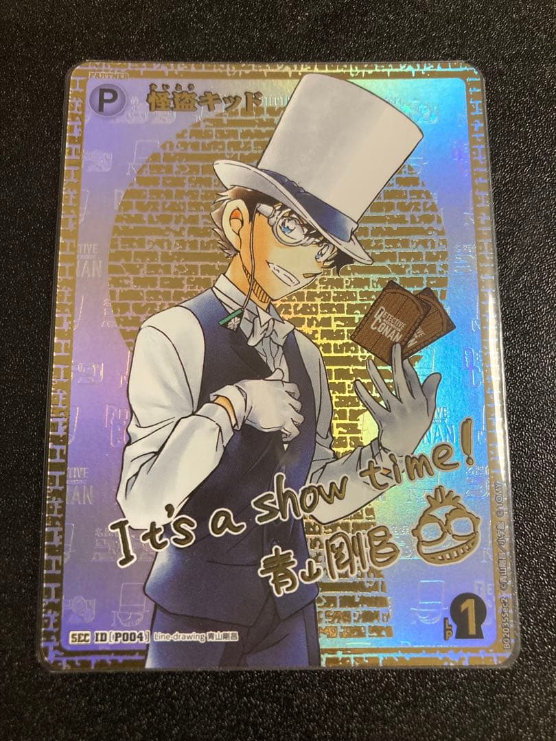 【早い者勝ち】西と東の大決戦　怪盗キッド　KID シークレット　サイン版　コナン
