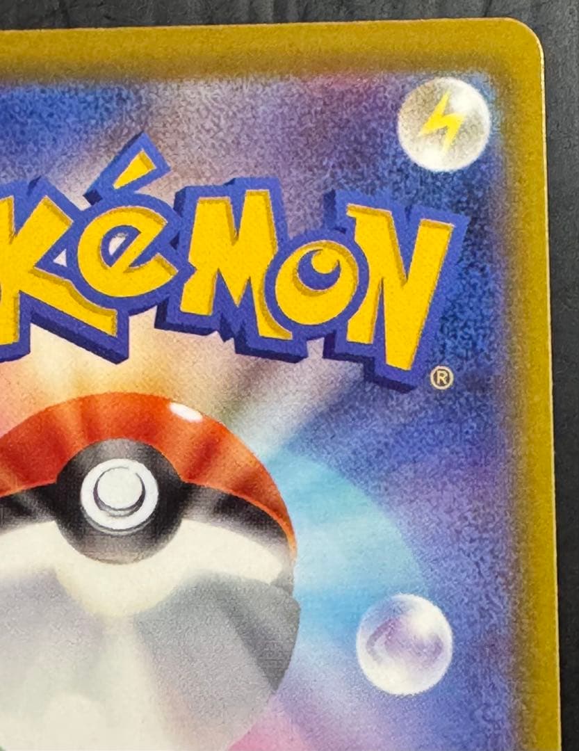 ポケモンカード メガドリーム メガゲンガー SAR