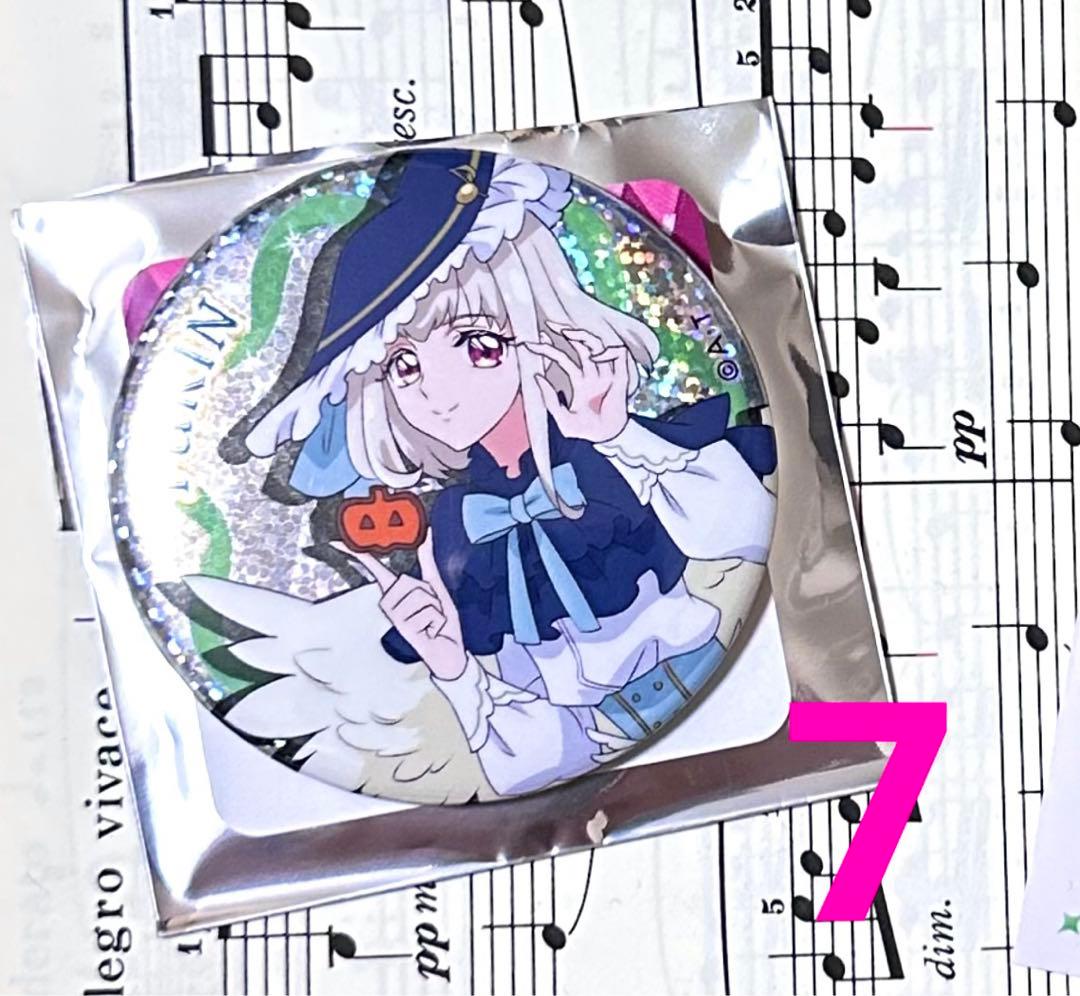 わにページ