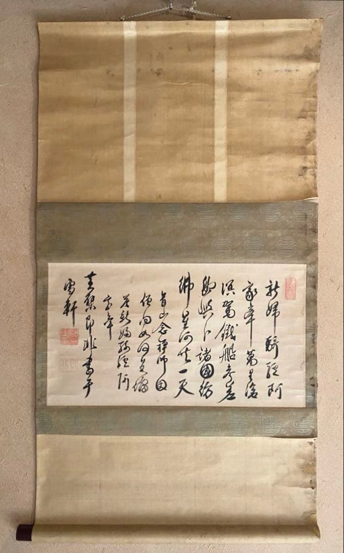 掛軸 309