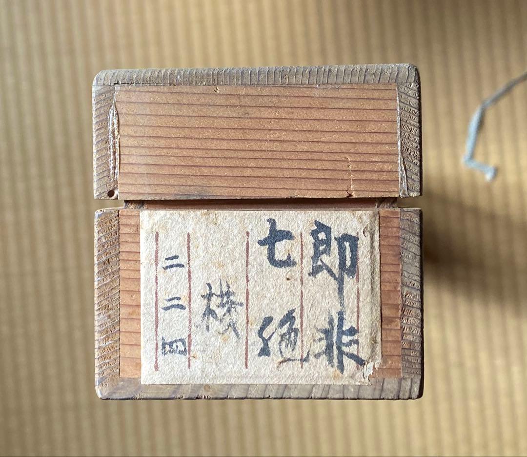 掛軸 309