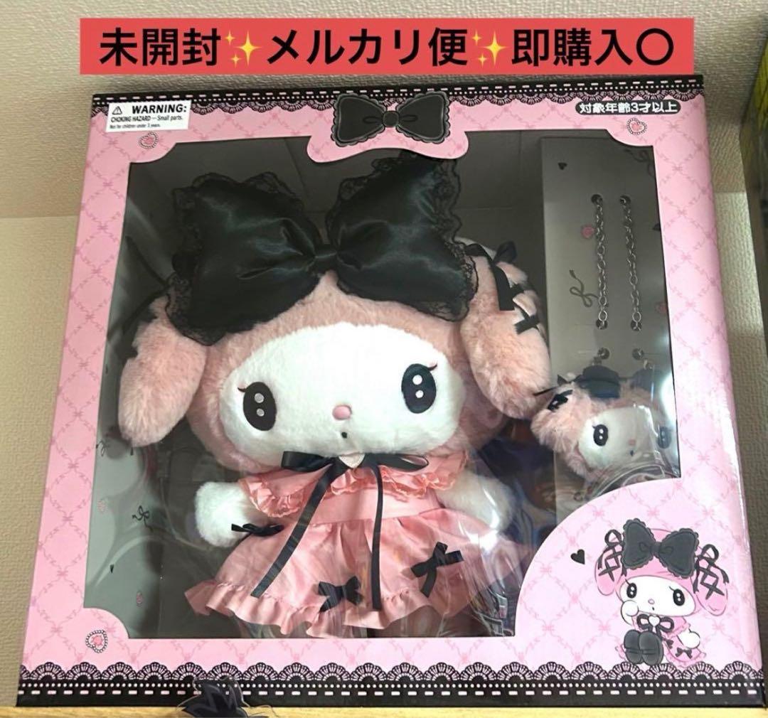 真夜中のメロクロ　マイメロディ　DXぬいぐるみ　バッグチャーム 箱入 初売り✨️