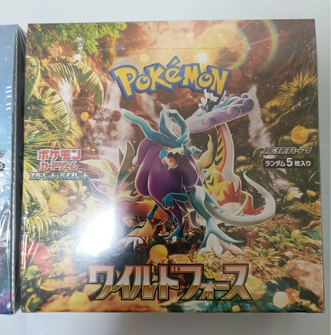 ポケモンカード　サイバージャッジ　ワイルドフォース　各1BOXずつ
