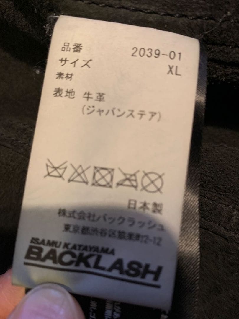 ISAMU KATAYAMA BACKLASH imorifff