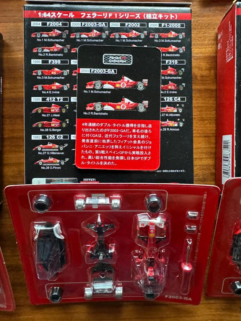 京商 KYOSHO 1/64 Ferrari F-1 組み立てキット 10種