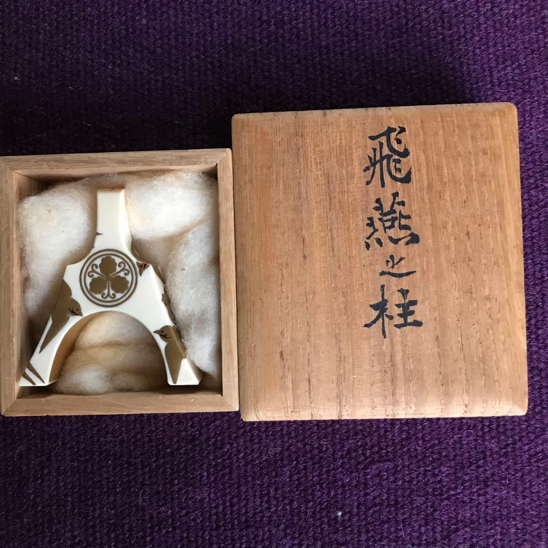 琴柱