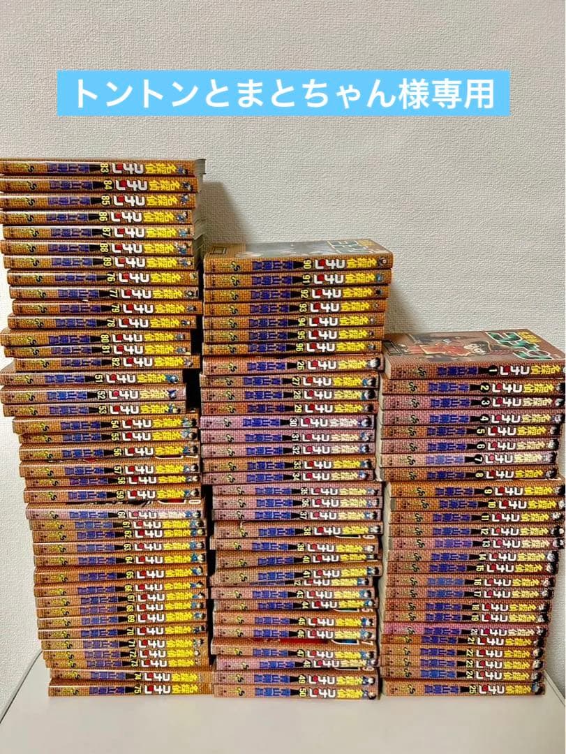 名探偵コナン漫画 1〜96巻