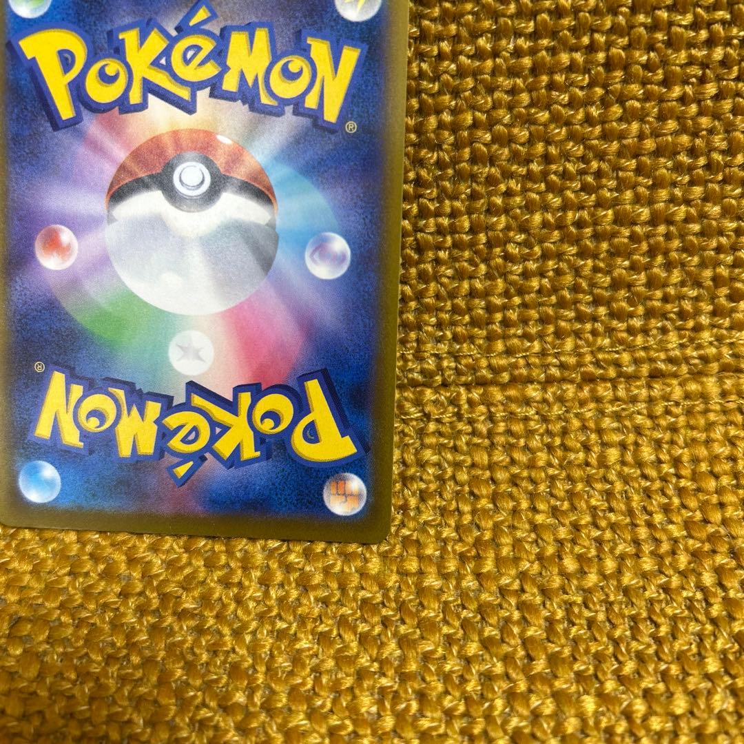 メガカイリューex SAR 246/193 MEGAドリーム　ポケモンカード