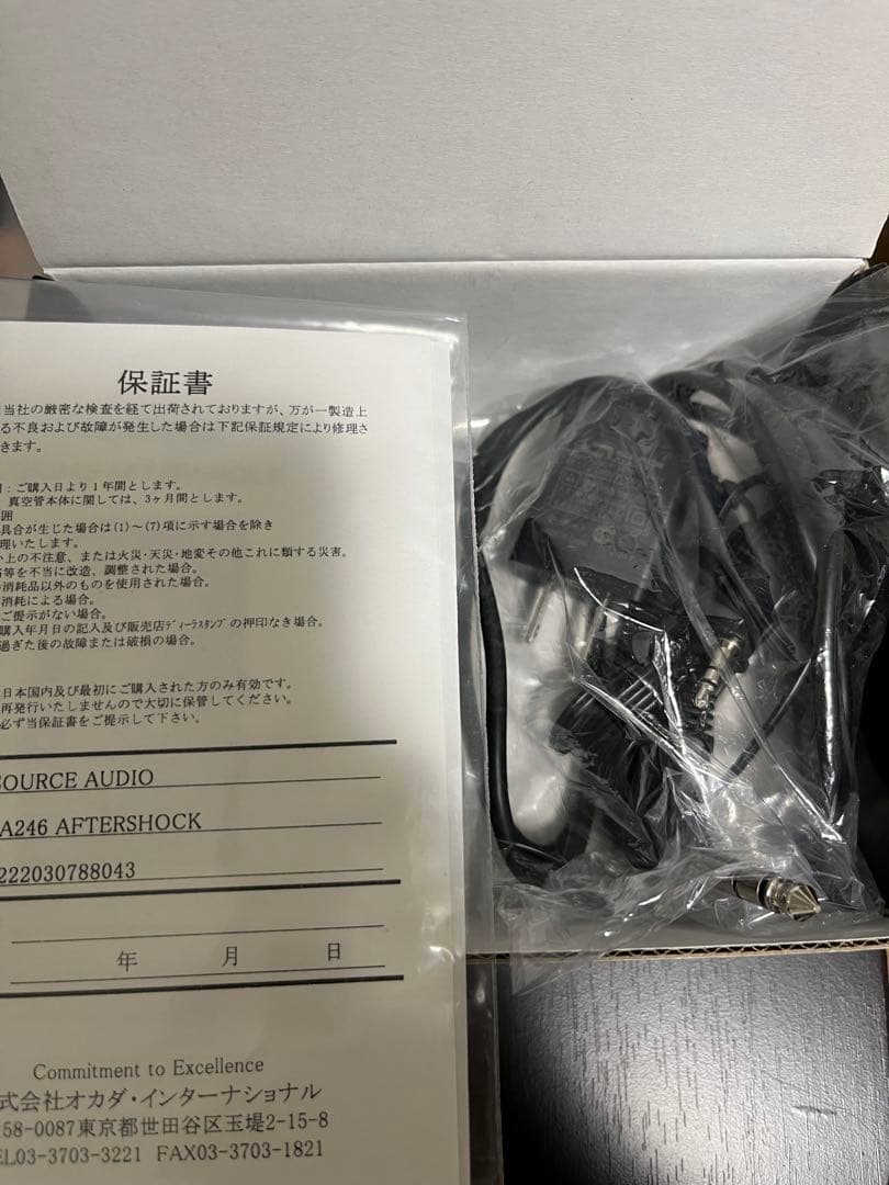 Source Audio AFTERSHOCK ベースディストーション