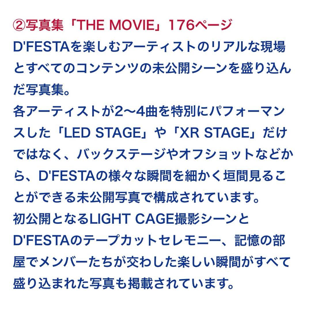 BTS公式】新品未開封D’FESTA 豪華内容 写真集 Blu-ray トランプ