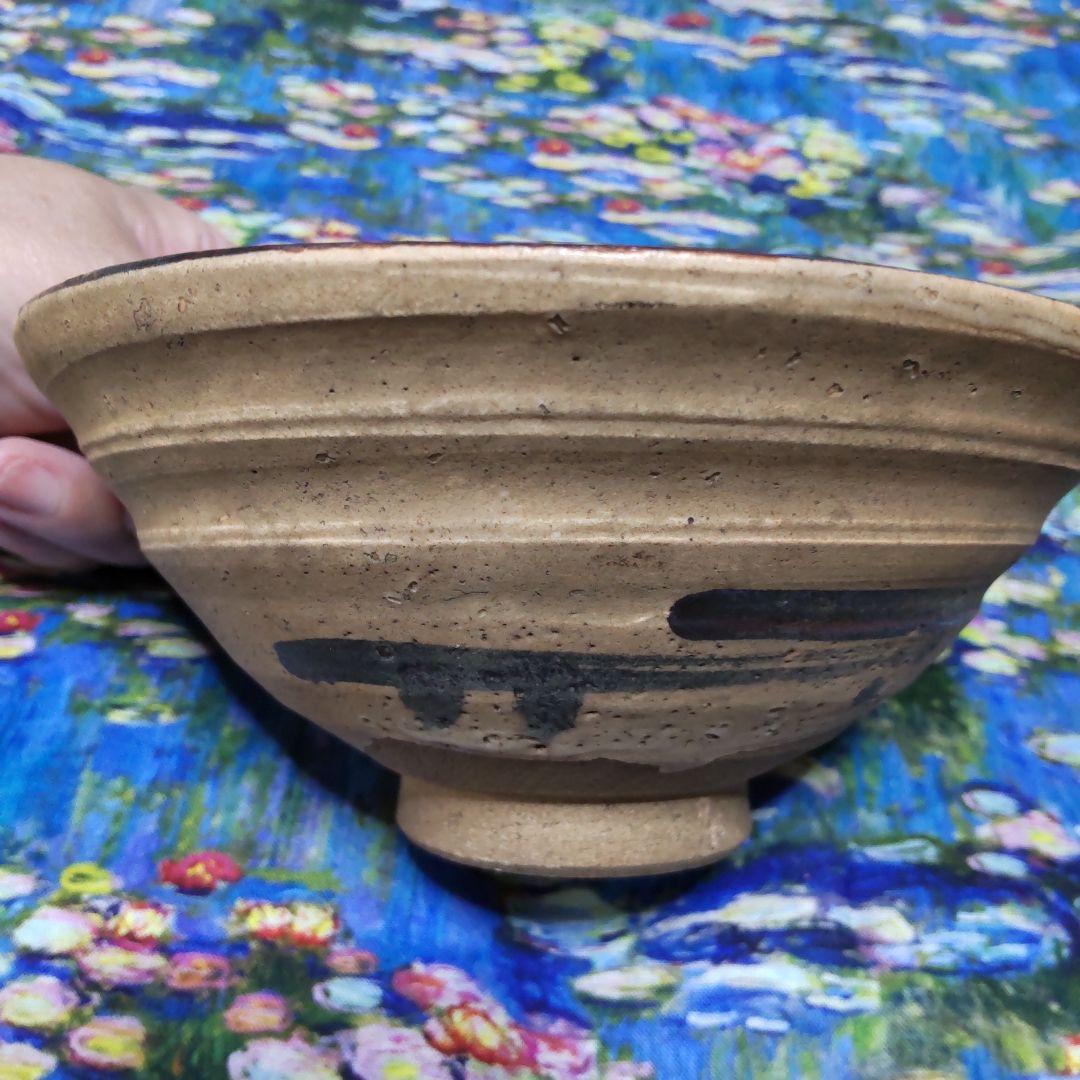 蔵出し　時代物　お茶碗