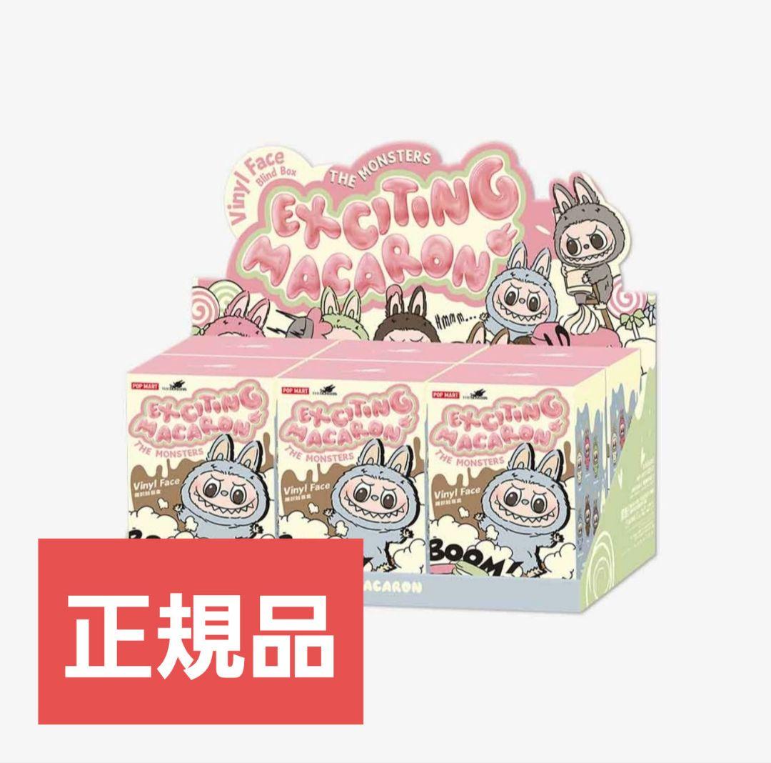 【バラ売り可】THE MONSTERS Exciting Macaron ラブブ