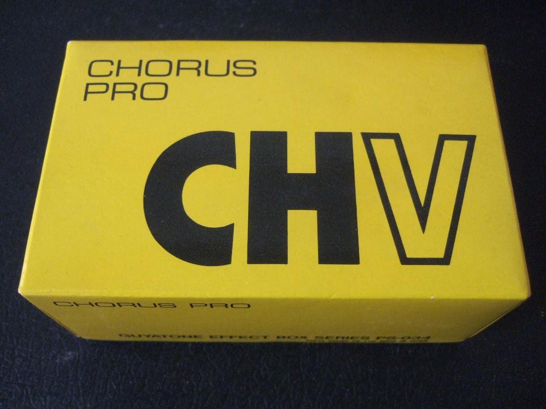 Guyatone CHV Chorus Pro アナログコーラス