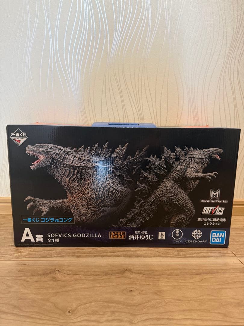 一番くじ A賞 Sofvics Godzilla ゴジラ