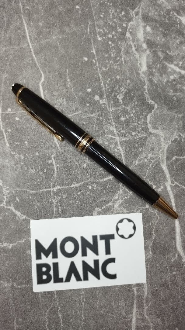 MONTBLANCモンブラン マイスターシュテュック クラシック　ボールペン