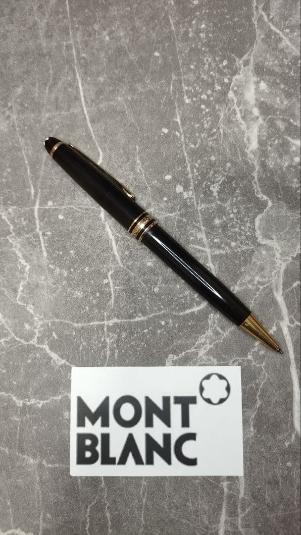 MONTBLANCモンブラン マイスターシュテュック クラシック　ボールペン