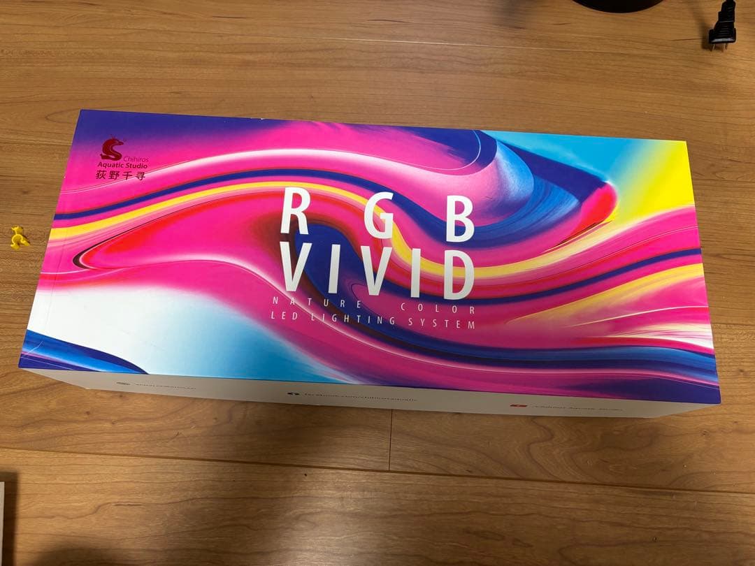chihiros RGB vivid2 遮光板、スタンドセット