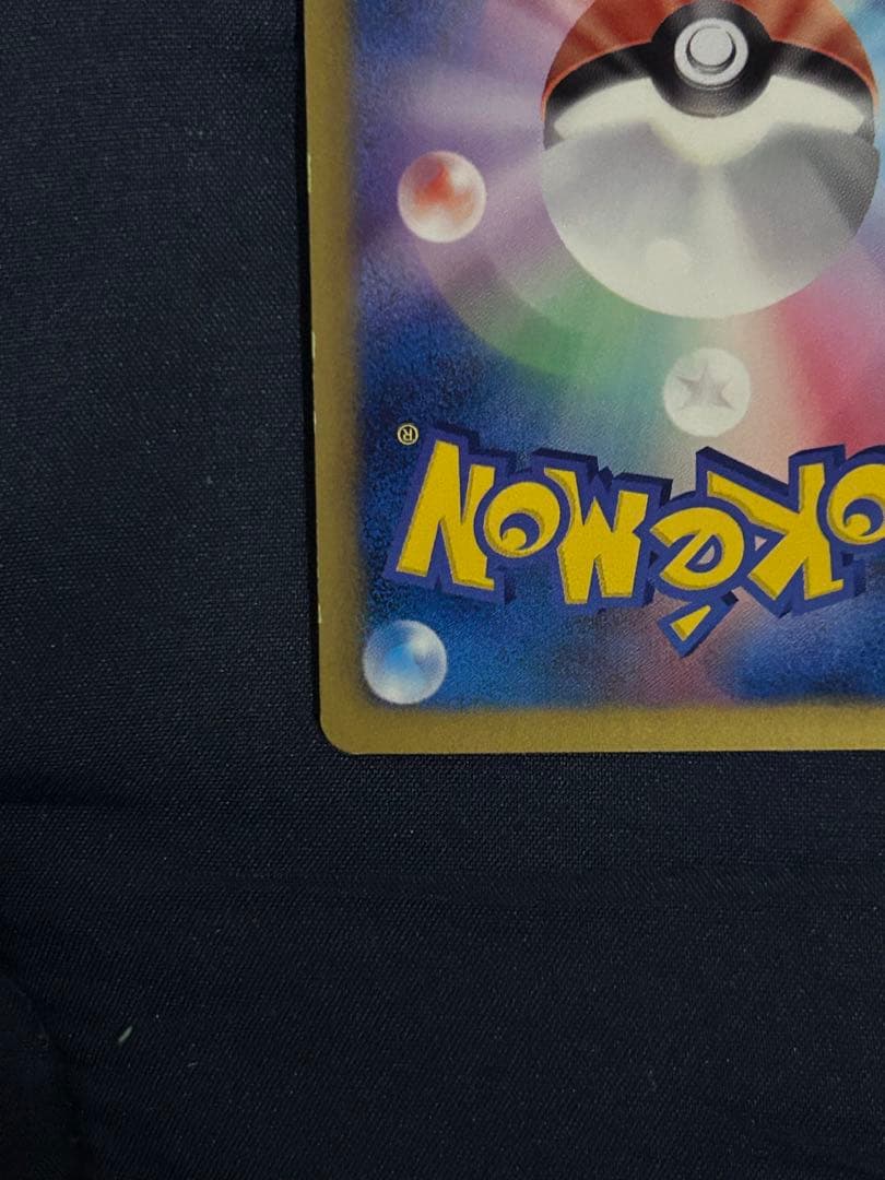 ギラティナ ポケモンカード 傷あり