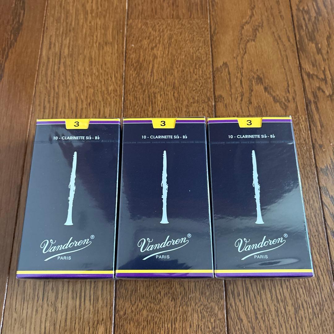バンドレン クラリネット リード　3 3箱